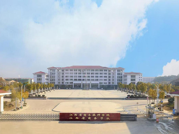 江西外語外貿(mào)職業(yè)學(xué)院（望城校區(qū)）中心實訓(xùn)教學(xué)耗材采購項目