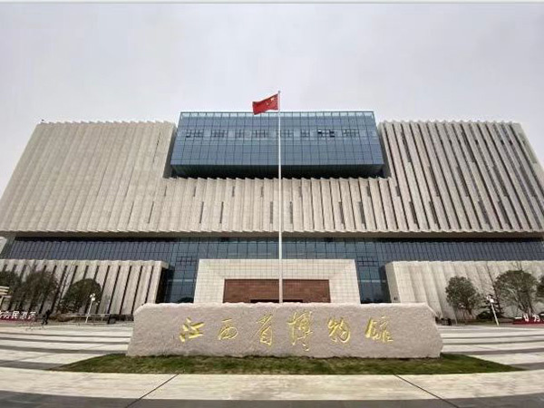 江西省博物館安防設備維保項目